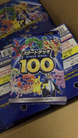 Start Deck 100 (2021) Caja de Cartas Coleccionables de Anime con Sobres Misteriosos para Vendedores de Transmisiones en Vivo, Cartas Virales de Apertura