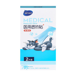 Haishi Hainuo Cooling Fever Reduction Patches 2 Pack For Infants Adults Children <b>Physical</b> Cold Compress Therapy - Product Image 3