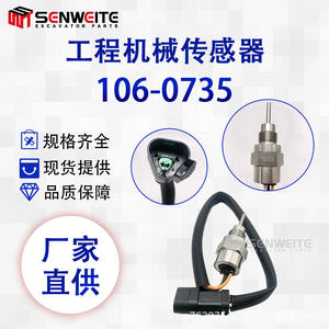 เซ็นเซอร์วัดอุณหภูมิ Senwitt รุ่น 106-0735 สำหรับอะไหล่รถขุด Caterpillar - Product Image 5