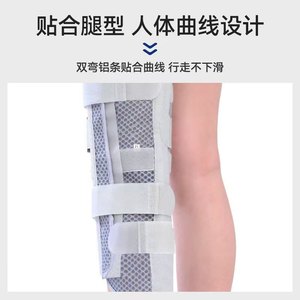 Rodillera de rehabilitación transpirable de malla ajustable para fractura de rodilla, lesión de ligamento de menisco, fijación postoperatoria - Product Image 4