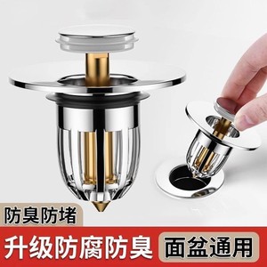 Tapón de Desagüe para Lavabo Jiumuwang, con Botón de Presión, Núcleo de Cobre, Antiolor, Accesorio Universal para Fregadero - Product Image 2