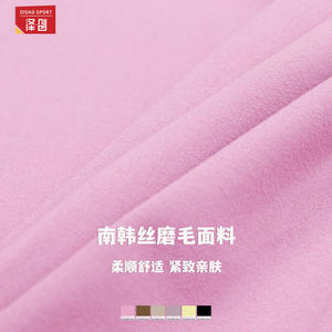 Camiseta Deportiva de Manga Larga para Yoga Disko Sport, Color Sólido, Suave y Cómoda, Ropa Deportiva EWT3058 - Product Image 1