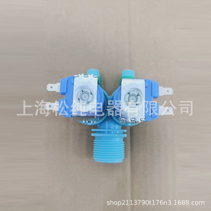 Washing Machine Solenoid Valve DC62-00311U 1/2 In Water <b>Control</b> Valve For Appliance Use - Product Image 3