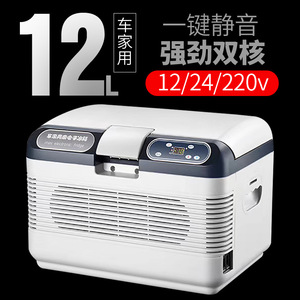 Mini Electronic Fridge 12V 24V 220V Dual Use Portable Car Home <b>Refrigerator</b> Semiconductor Cooling Plastic Body - Product Image 4