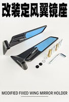 Espejo Retrovisor Azul en Forma de Cuchilla Pequeño para Motocicleta Kawasaki, Yamaha, KTM, de Alas Fijas, Modificado, de Aluminio, Ajustable y Giratorio