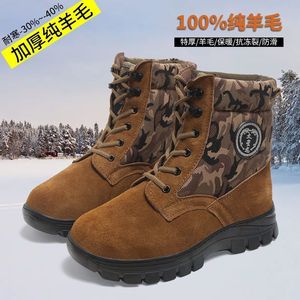Winter Men's Snow Boots Thickened Fleece Lined Warm Cold Proof Non Slip Work Boots Mid Heel Solid Color - Product Image 3