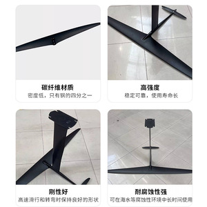 Tabla de Paddle Surf Hidroala de Fibra de Carbono GY1700 Desmontable y Portátil para Surf en el Océano - Product Image 3