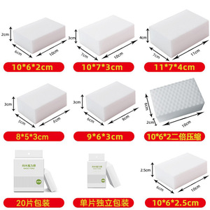 Nano Sponge Magic Eraser Cleaning Sponge Rectangle Kitchen Dishwashing Strong Household Pots And Pans - Product Image 3
