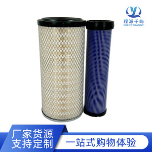 Filtro de Aire para Camiones Lonking 833N, Liugong 933, XCMG 350KV, Cargadoras y Montacargas de 30 Toneladas, Tamaño Estándar - Product Image 4