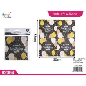 Set di tovaglioli per buon compleanno a doppio strato 18gsm oro nero 20 pezzi per feste e festa del ringraziamento - Product Image 1