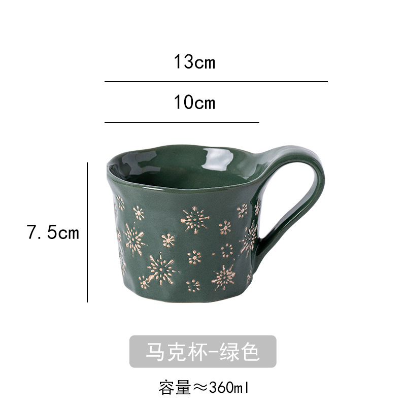 Taza navideña con copo de nieve - verde