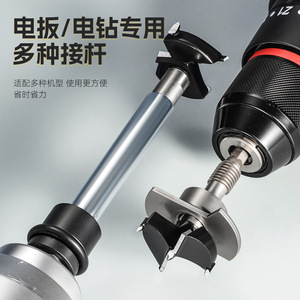 Niu Xiang Adjustable <b>Wood</b> <b>Drill</b> <b>Bit</b> 28mm 70mm Extension Rod Carbide Three Tooth For Electric <b>Drill</b> And Wrench - Product Image 1
