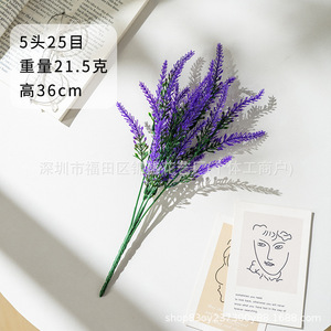 Bouquet de lavande artificielle 30cm-100cm, style minimaliste en plastique, arrangement floral décoratif - Product Image 3