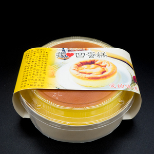 Boîte à fromage ronde en bois biodégradable pour plateau de charcuterie, emballage en placage de bois, 75 mm, vente chaude - Product Image 4