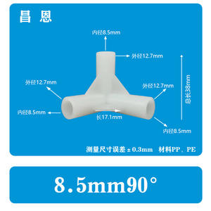 ข้อต่อพลาสติกแบบตัวที 8.5 มม. ที่จัดหาโดยผู้ผลิต และอุปกรณ์เสริมเต็นท์พลาสติกแบบ 90 องศา - Product Image 4