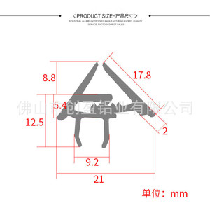8mm 1-7mm - Product Image 5