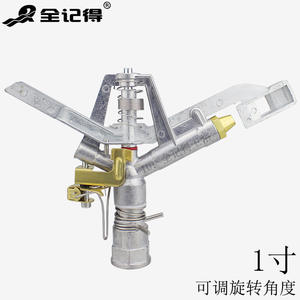 Aspersor Rotatorio de Brazo Oscilante Ajustable de 1 Pulgada DN25 para Campos de Cultivo y Césped, Material de Aleación Duradero, Aspersores de Agua para Jardín - Product Image 2