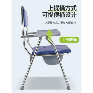 Silla de Inodoro Plegable de Acero Inoxidable para Ancianos, Mujeres Embarazadas, Inodoro de Cuclillas, Taburete de Inodoro para Pacientes, Silla de Hospital - Product Image 4