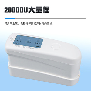 Linshang LS195 Gloss Meter 60 Degree Portable Paint Coating Photometer Surface Inspection <b>Tool</b> - Product Image 2