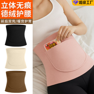 Ceinture de soutien lombaire hivernale avec double poche, protection thermique pour le froid et soins utérins - Product Image 2