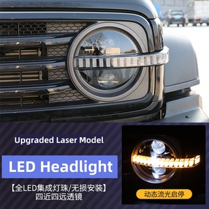 Newwind Phổ Biến Siêu Sáng Xe LED Đèn Pha Ác/Thiên Thần Thiết Kế Chế Độ Theo Kế Đèn Pha Cho Xe Tăng 300 Phụ Kiện Xe Hơi - Product Image 3