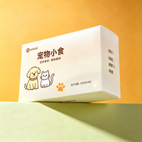 Boîte en plastique personnalisée mate avec motif de patte pour animaux de compagnie, emballage alimentaire sûr, coque pour friandises universelles pour animaux de compagnie