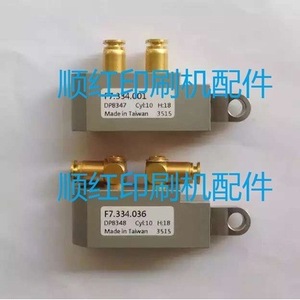 Válvula Solenoide Heidelberg F7.334.001 02 para Impresora Offset, Control de Aire, Piezas de Impresora, Hecho en Taiwán - Product Image 1
