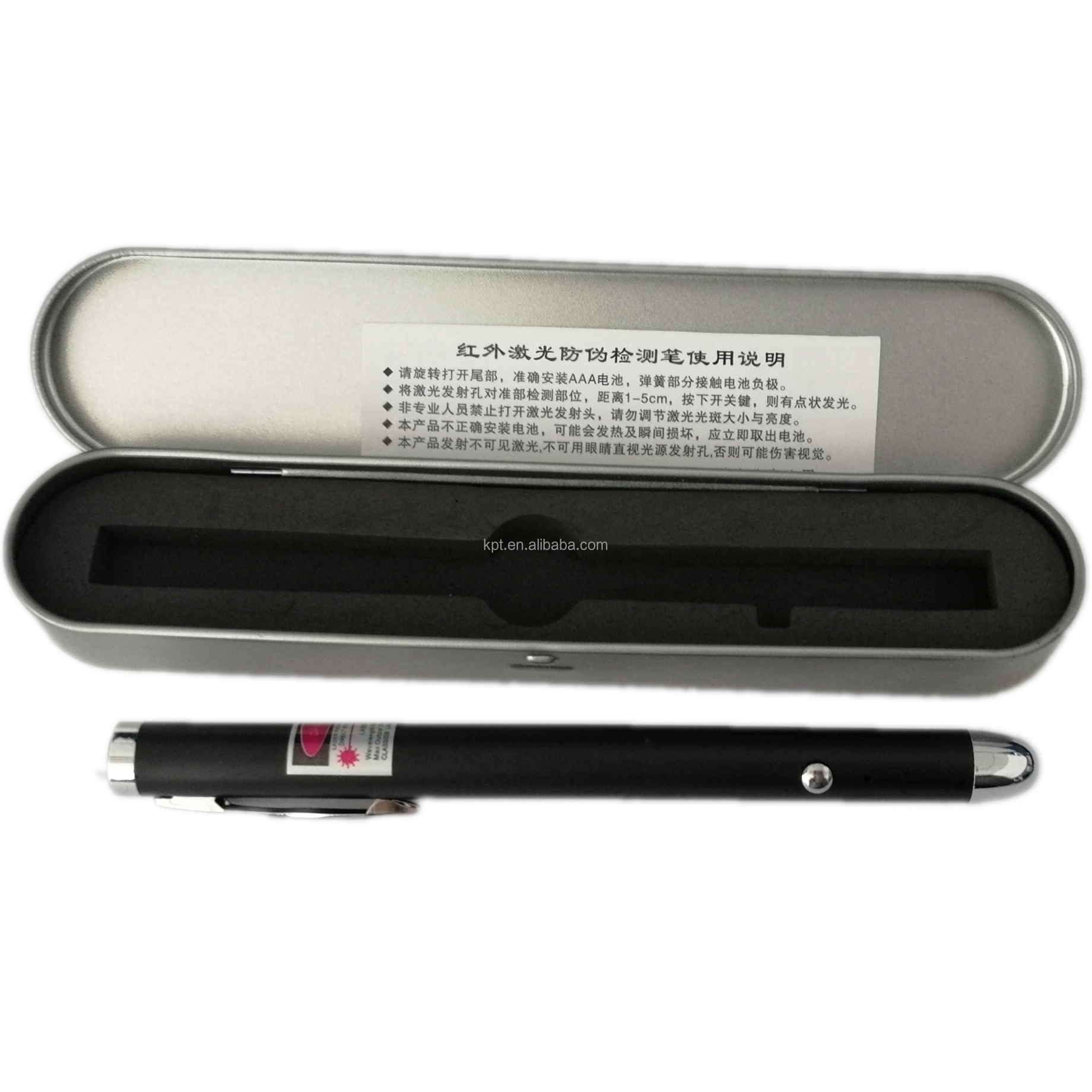 980nm Infrared IR Laser Pointer - Non-Focusable, Class 1, 1mW Power - View #5