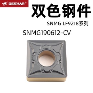 เม็ดมีดคาร์ไบด์ Deskcar Snmg190612 Cv Lf9218 สำหรับเครื่องมือตัดโลหะ - Product Image 5