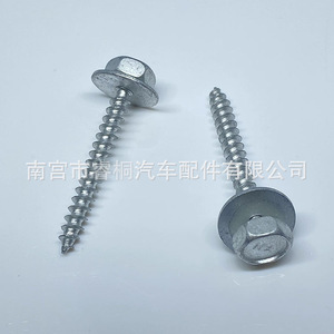Vis autotaraudeuse Shuangxuan 4,5x37mm à tête hexagonale plate avec rondelle pour châssis de voiture, plaque de protection moteur, garde-boue - Product Image 5