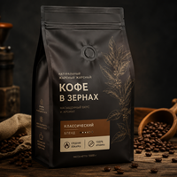 Sachets de café en papier kraft avec fermeture éclair, 250g, 500g, 1000g, vente en gros, sacs à fond plat, impression personnalisée, emballage pour poudre de café