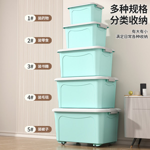 Plastic <b>Storage</b> Box Extra Large Capacity Rectangle <b>Clothes</b> Organizer With Wheels For Dormitory Toy <b>Storage</b> Blue Gray Pink Cream - Product Image 3