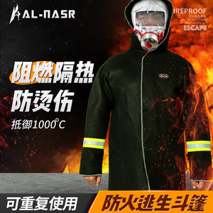 Capa Ignífuga Xinda de Fibra de Vidrio Resistente al Calor, Equipo de Escape de Incendios para Uso Doméstico, Color Negro - Product Image 4