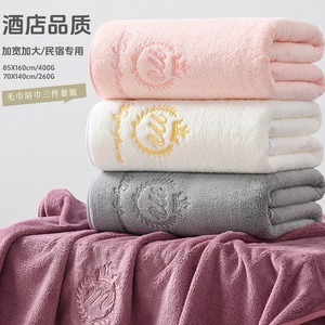 Ensemble de serviettes de bain qualité hôtel 85x160cm 400g en microfibre corail brodée séchage rapide pour maison d'hôtes - Product Image 1