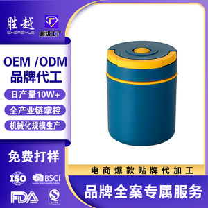 Lonchera Redonda de Acero Inoxidable de 500 ml, Hermética y Portátil para Oficina y Viajes, Color Sólido YC9024 - Product Image 3