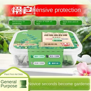 Venta al por mayor Dao Ji Mei Plant Three-color First Aid Liquid Fertilizante nutritivo de liberación lenta 100% Pure Compost Flor <span class=keywords><strong>en</strong></span> maceta <span class=keywords><strong>para</strong></span> interiores - Product Image 5