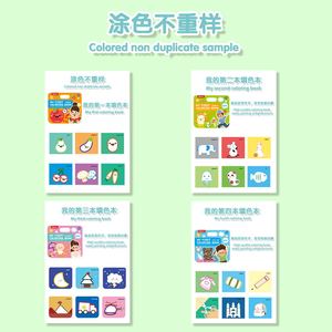 <span class=keywords><strong>Livre</strong></span> de coloriage de voyage KEYBABY – Prix abordable, lots de livres de coloriage, motifs simples, livres de peinture et de <span class=keywords><strong>dessin</strong></span> pour enfants - Product Image 3