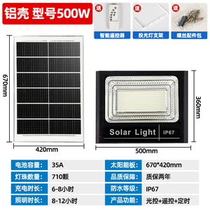 โคมไฟ LED พลังงานแสงอาทิตย์ ไฟ COB กันน้ำ IP65 พร้อมรีโมทคอนโทรล ติดผนัง อะลูมิเนียม แสงขาว 5000K 120 ลูเมน ได้รับการรับรองมาตรฐาน CE - Product Image 4