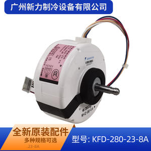 Motor Eléctrico Japonés Kfd 280 23 8a DC Sin Escobillas 280v 23w 1440rpm con Montaje de Brida para Electrodomésticos - Product Image 4