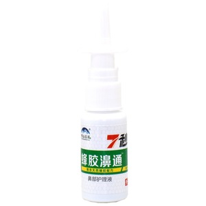 <span class=keywords><strong>Spray</strong></span> <span class=keywords><strong>Nasale</strong></span> e Gocce Nasali alle Erbe con Propoli 7 Seconds, Capacità 20mL per Alleviare la Congestione e il Dolore - Product Image 4