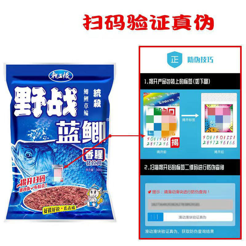 Large field blue crucian carp bagged