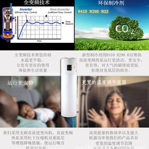 Air Source Heat Pump Water <b>Heater</b> 500L Storage Outdoor App Controlled High <b>Efficiency</b> Energy Saving - Product Image 2
