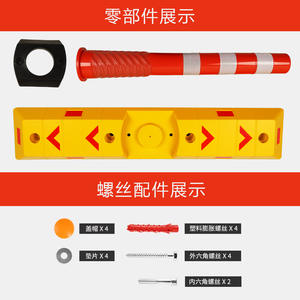 Bolardo divisor de tráfico de plástico reflectante con clasificación de impacto M50, instalación por perforación, separación de carriles de carretera - Product Image 3