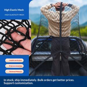 Red de malla plana personalizada al por mayor de fábrica para maletero de coche, bolsa de equipaje elástica fija para camioneta - Product Image 2