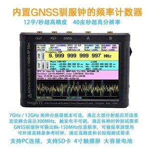 tinyGTC ออสซิลเลเตอร์แบบ GNSS ในตัว ตัวนับความถี่/ตัวจับเวลาความแม่นยำสูง 12 หลัก L864 - Product Image 3
