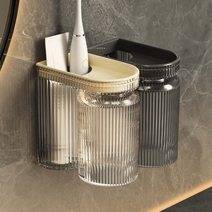 Toothbrush Holder Wall Mounted Punch Free With Mouthwash Cup For Bathroom Storage - Product Image 1