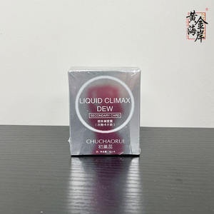 Lubrificante Vaginale a Marchio Privato, Idratante, Aumenta Delicatamente il Valore Emotivo per il Sesso - Product Image 6