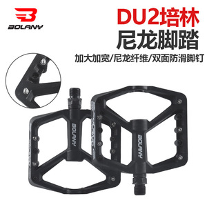 Pédales de vélo Bolany en fibre de nylon 126 mm, roulements antidérapants pour VTT - Product Image 2
