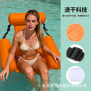 Oxford Cloth <b>Inflatable</b> <b>Floating</b> Lounge Chair 100x120cm With Backrest For <b>Pool</b> Recreation - Product Image 4
