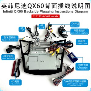 12.1 "Tesla xe Stereo đơn vị đầu tương thích với Infiniti QX60 2014 ~ 2019 mô hình 8 core QLED hiển thị Plug & Play Android người chơi - Product Image 6